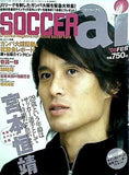 サッカーアイ soccer ai 2006年 2月号