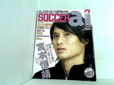 サッカーアイ soccer ai 2006年 2月号
