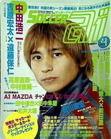 サッカーアイ soccer ai 2003年 4月号