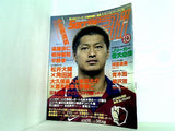 サッカーアイ soccer ai 2003年 10月号