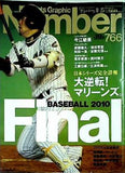 Sports Graphic Number 766 2010年11/25号
