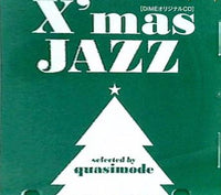 X'mas JAZZ DIME2011年12月20日号 特別付録