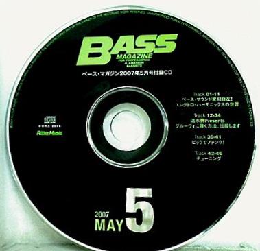 BASS MAGAZINE FOR PROFESSIONAL＆AMATEUR BASSISTS ベース・マガジン2007年5月号付録CD