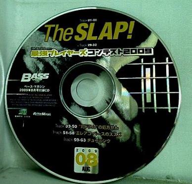 The SLAP！ 最強プレイヤーズ・コンテスト2009 ベース・マガジン2009年8月号付録CD