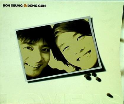 BON SEUNG＆DONG GUN ボンスン,チャン・ドンゴン