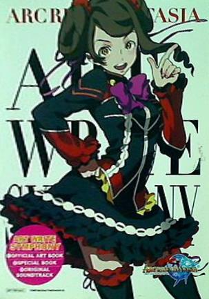 アークライズファンタジア art write symphony
