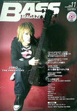 BASSMAGAZINE ベースマガジン  2008年11月号