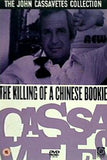 THE KILLING OF A CHINESE BOOKIE