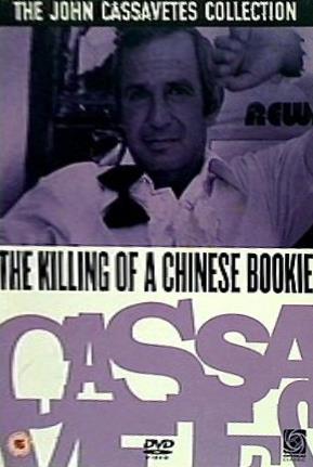 THE KILLING OF A CHINESE BOOKIE