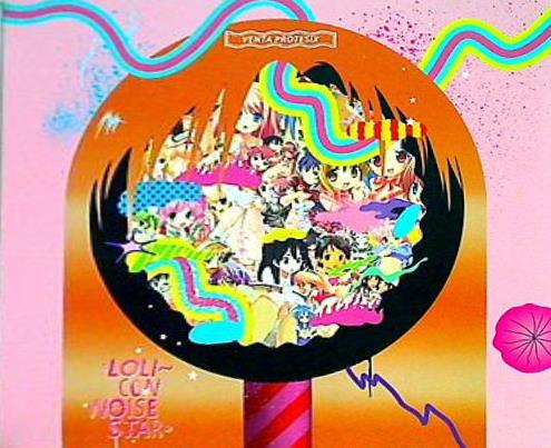 ロリコンノイズスター VENTA PROTESIX