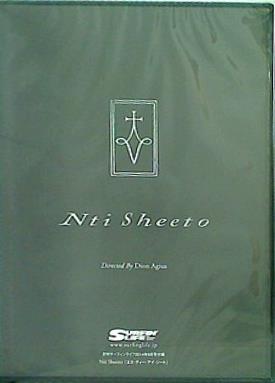 Nti Sheeto エヌ・ティー・アイ・シート 月刊サーフィンライフ2014年9月号付録