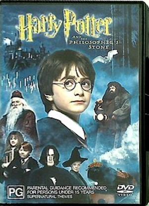 ハリー・ポッターと賢者の石 Harry Potter AND THE PHILOSOPHER'S STONE