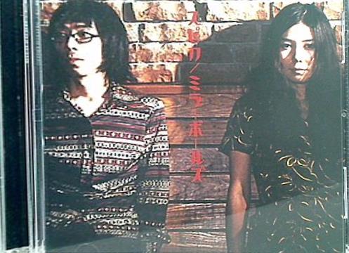 ミラーボールズ スピカ