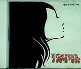 ザ・シロップ ザ・シロップの世界