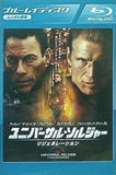 レンタル落ち ユニバーサル・ソルジャー リジェネレーション ブルーレイディスク レンタル落ち