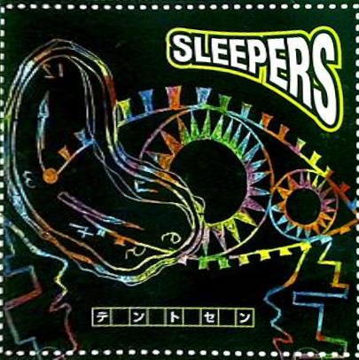 SLEEPERS テントセン