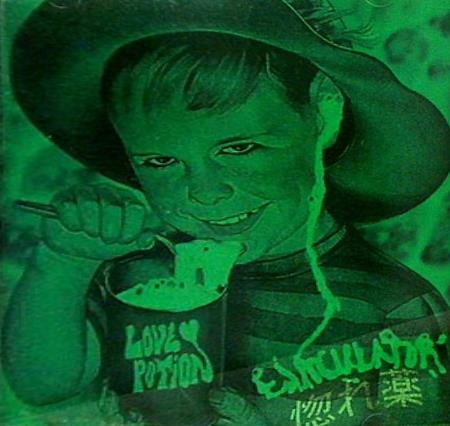 ラブポーション LOVE POTION EJACULATOR