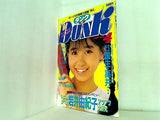 DUNK 1987年4月号