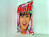 DUNK 1984年12月号