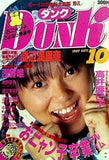DUNK 1987年10月号