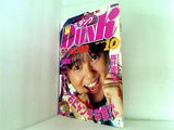 DUNK 1987年10月号