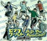 ゼブラワールド Boys Be Ambitious！ ZeBRA STAR