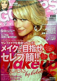 GOSSIPS PRESS 2009年11月号