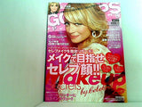 GOSSIPS PRESS 2009年11月号