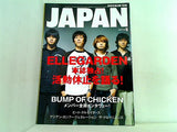 ロッキング・オン・ジャパン 2008年06月号
