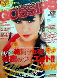 GOSSIPS 2010年4月号