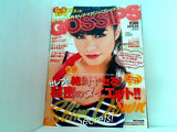 GOSSIPS 2010年4月号