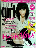 ELLE girl エル・ガール 2010年10月号