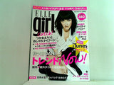 ELLE girl エル・ガール 2010年10月号