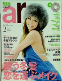 ar 2009年02月号