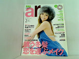 ar 2009年02月号