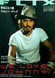 FLIX 2006年9月号