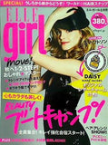 ELLE girl 2009年8月号