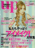 bea's up ビーズアップ 2009年1月号