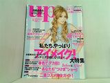 bea's up ビーズアップ 2009年1月号