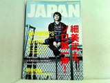 ロッキング・オン・ジャパン 2009年04月号