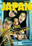 ロッキング・オン・ジャパン 2006年12月号