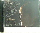 Shine シャイン 丸石輝正