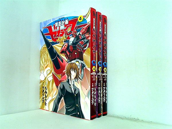 本セット 冥王計画ゼオライマーΩ リュウコミックス ちみ もりを