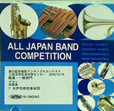 第53回 茨城県アンサンブルコンテスト 職場・一般部門 ホルン 四重奏 7水戸市民吹奏楽団 小美玉市生涯学習センター