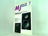 MJ 無線と実験 2003年7月