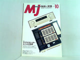 MJ 無線と実験 2002年10月