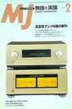 MJ 無線と実験 2002年2月