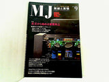 MJ無線と実験 2004年09月号