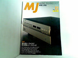 MJ 無線と実験 1995年12月