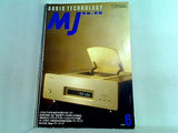 MJ 無線と実験 1994年 6月号